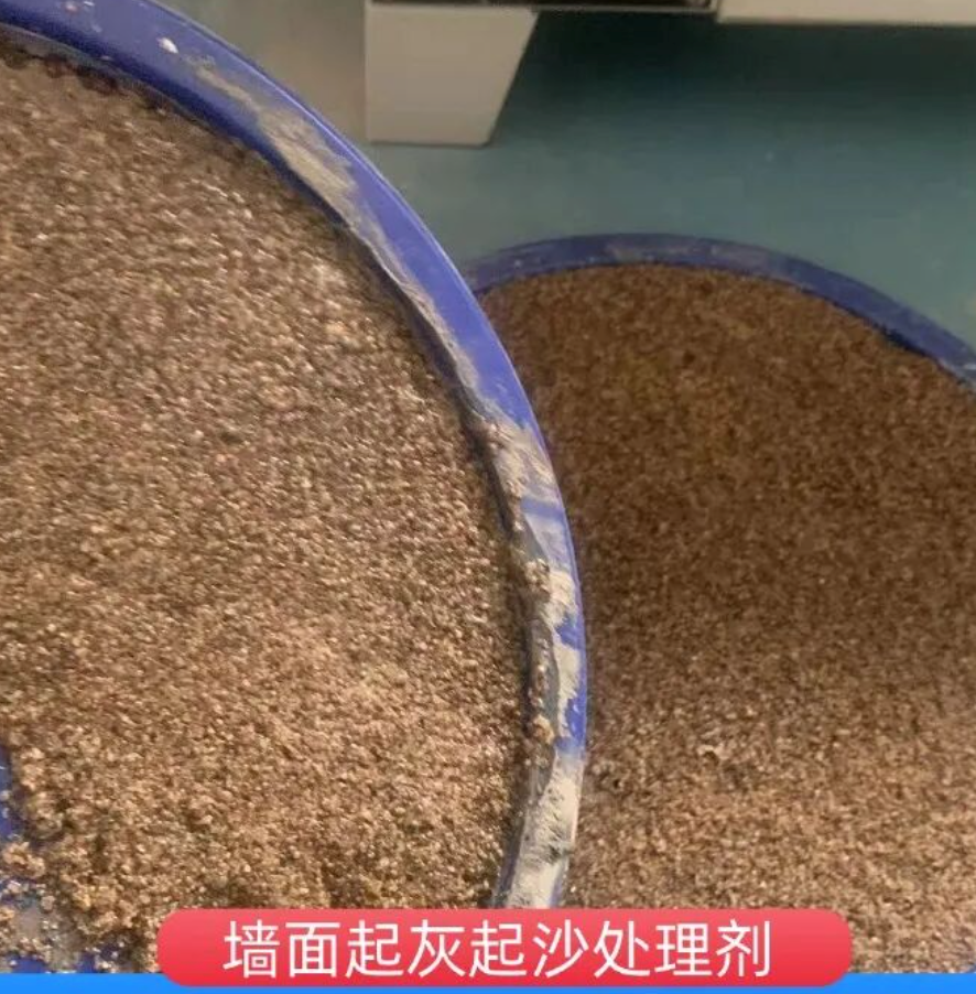桂东墙面起灰起沙处理硬化剂工作原理